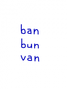 ban/bun/van 似た単語/似ている英単語　画像