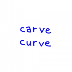 carve/curve 似た英単語/似ている英単語　画像