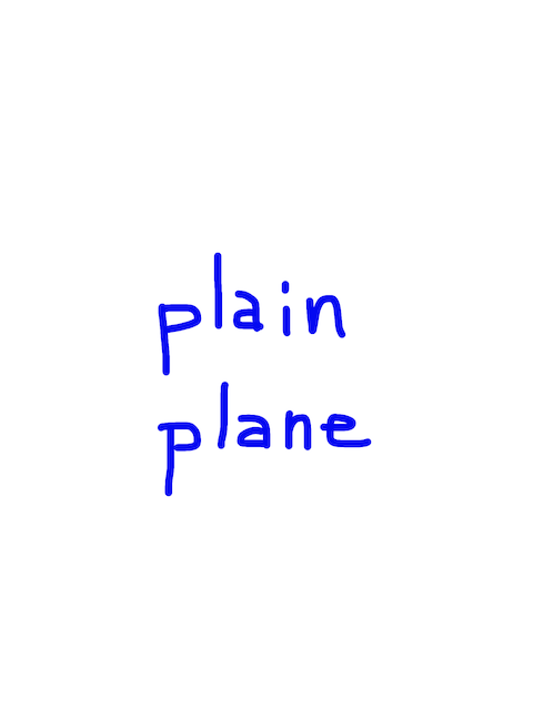 plain/plane 似た単語/似ている英単語　画像