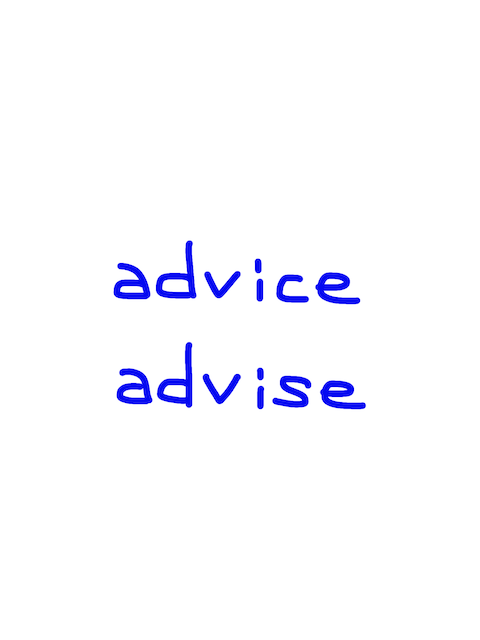 advice/advise 似た単語/似ている英単語　画像