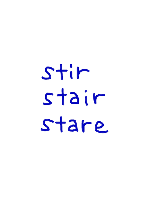 stir/stair/stare 似た単語/似ている英単語　画像