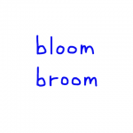 bloom/broom 似た単語/似ている英単語　画像