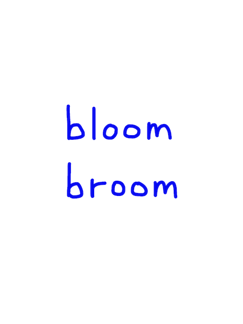 bloom/broom 似た単語/似ている英単語　画像