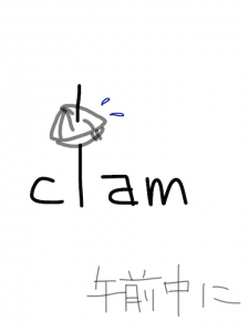 clam/cram 似た単語/似ている英単語　画像