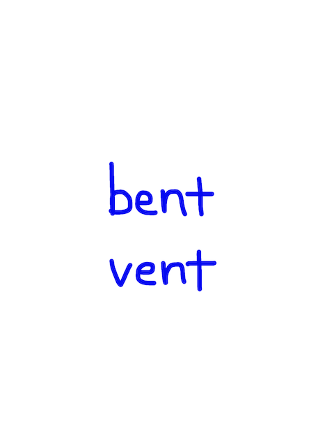 bent/vent 似た英単語/似ている英単語　画像