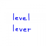 level/lever 似た単語/似ている英単語　画像