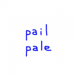 pail/pale 似た英単語/似ている英単語　画像