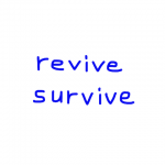 revive/survive 似た単語/似ている英単語　画像