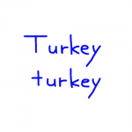 Turkey/turkey 似た単語/似ている英単語　画像