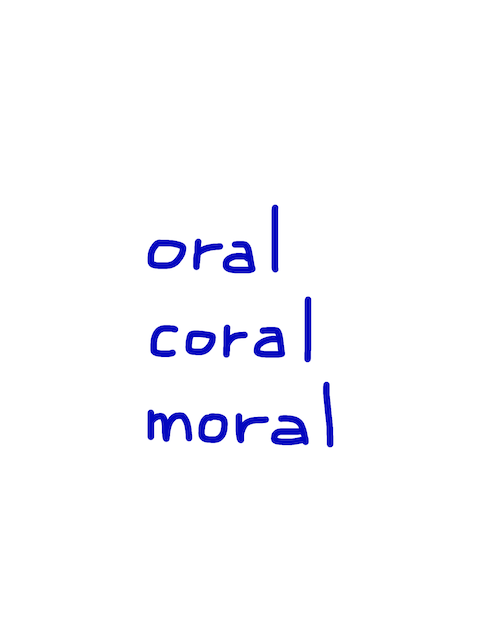 oral/coral/moral 似た単語/似ている英単語　画像