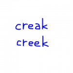 creak/creek 似た英単語/似ている英単語　画像