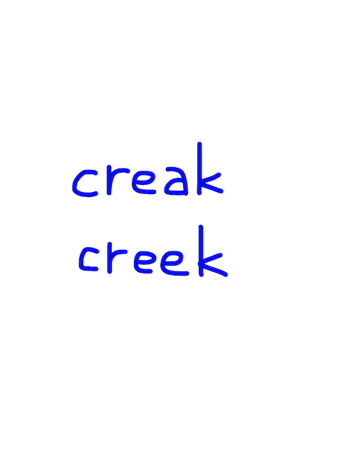 creak/creek 似た英単語/似ている英単語　画像