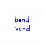 bend/vend 似た英単語/似ている英単語　画像