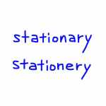 stationary/stationery　似た英単語/似ている英単語　画像