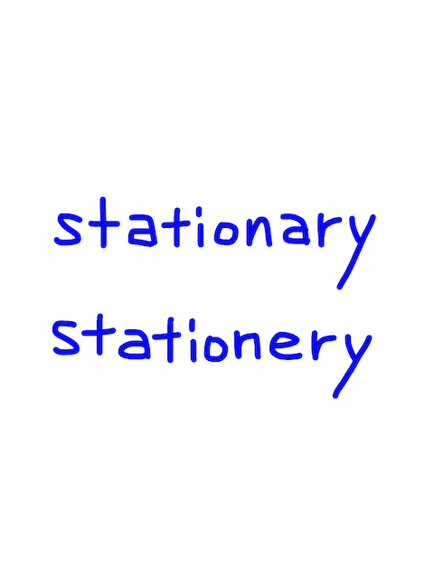 stationary/stationery　似た英単語/似ている英単語　画像