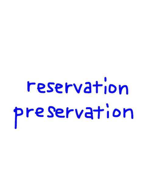 reservation/preservation 似た英単語/似ている英単語　画像