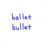 ballet/bullet　似た英単語/似ている英単語　画像