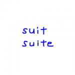 suit/suite 似た英単語/似ている英単語　画像