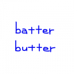 batter/butter　似た英単語/似ている英単語　画像