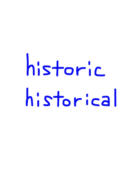 historic/historical　似た英単語/似ている英単語　画像