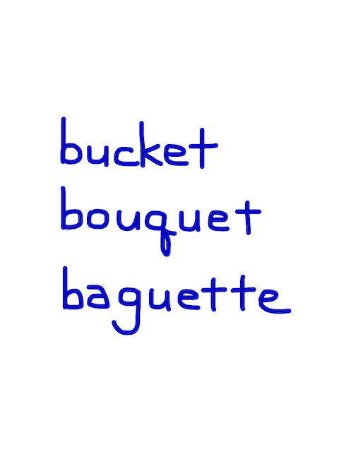 bucket/bouquet/baguette　似た英単語/似ている英単語　画像