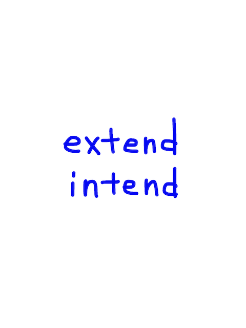 extend/intend　似た英単語/似ている英単語　画像