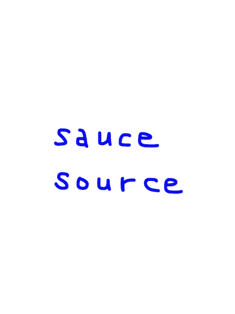 sauce/source　似た英単語/似ている英単語　画像