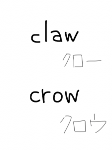 claw/crow　似た英単語/似ている英単語　画像
