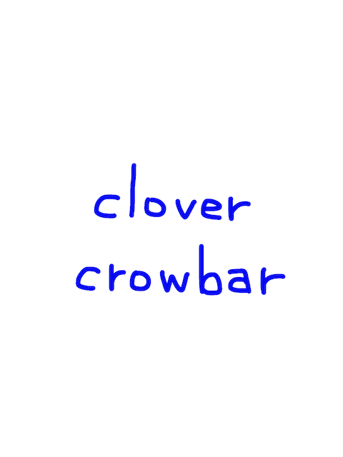 clover/crowbar　似た英単語/似ている英単語　画像