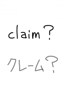 claim/climb/crime 似た英単語/似ている英単語　画像