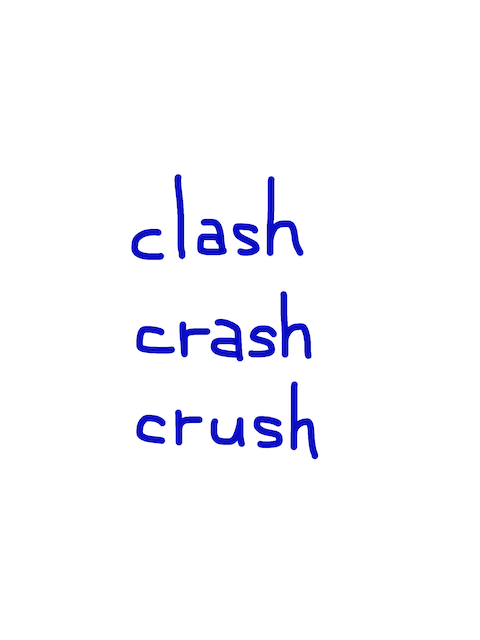 clash/crash/crush　似た英単語/似ている英単語　画像