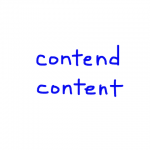 contend/content　似た英単語/似ている英単語　画像