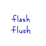 flash/flush 似た英単語/似ている英単語　画像