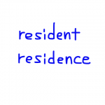 resident/residence 似た英単語/似ている英単語　画像