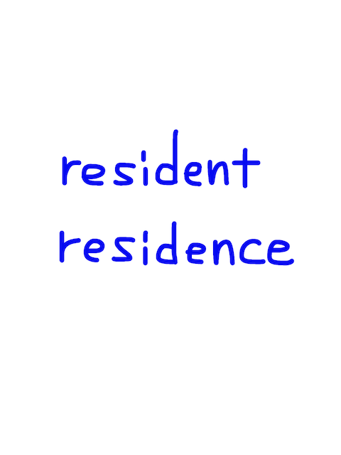 resident/residence 似た英単語/似ている英単語　画像