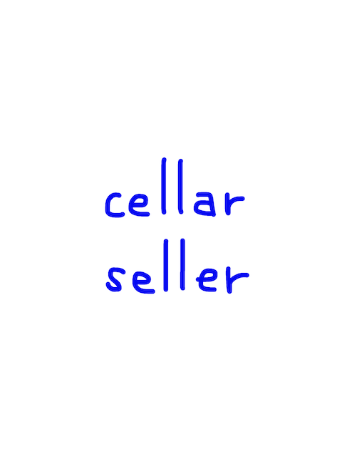 cellar/seller　似た英単語/似ている英単語　画像