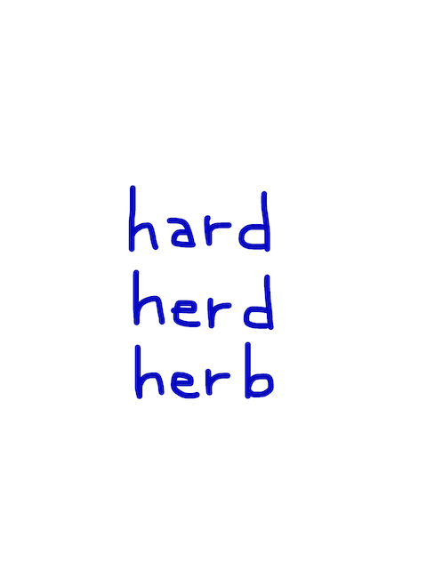 hard/herd/herb　似た英単語/似ている英単語　画像