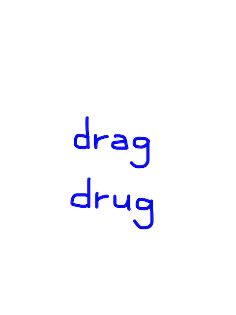 drag/drug　似た英単語/似ている英単語　画像