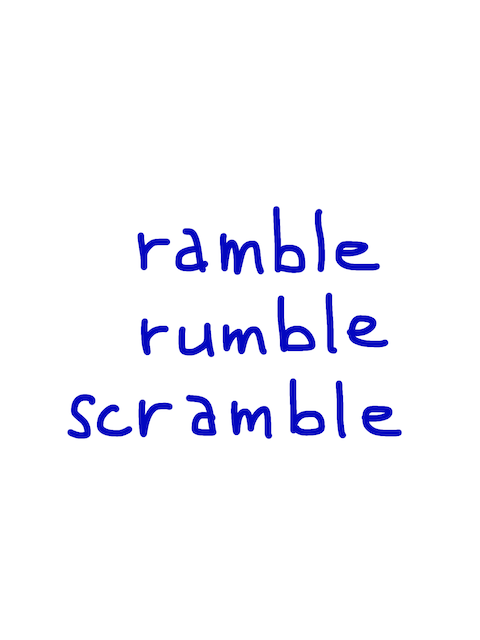 ramble/rumble/scramble　似た英単語/似ている英単語　画像