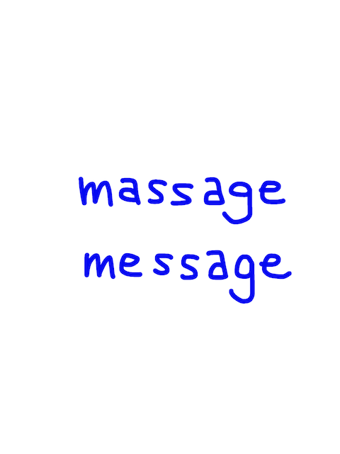 massage/message　似た英単語/似ている英単語　画像