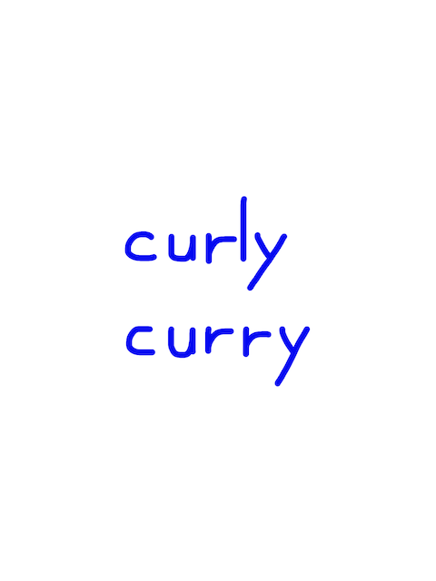 curly/curry　似た英単語/似ている英単語　画像