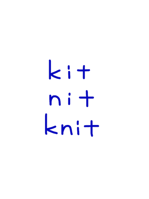 kit/nit/knit　似た英単語/似ている英単語　画像