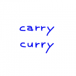 carry/curry　似た英単語/似ている英単語　画像
