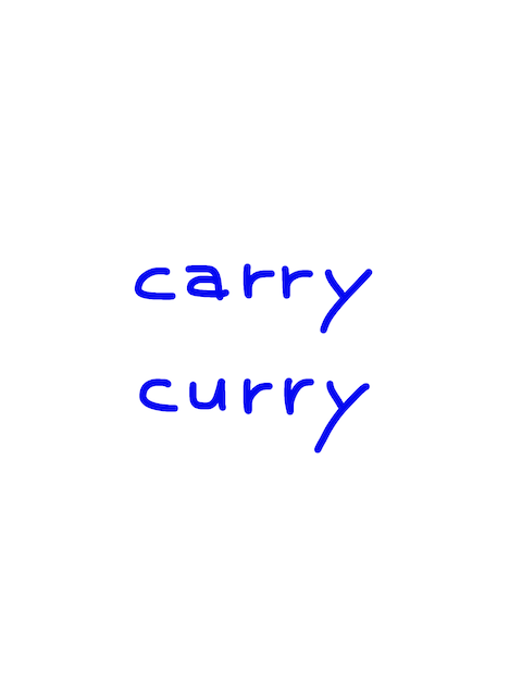 carry/curry　似た英単語/似ている英単語　画像