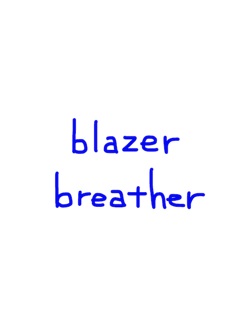 blazer/breather　似た英単語/似ている英単語　画像