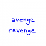 avenge/revenge　似た英単語/似ている英単語　画像