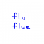 flu/flue　似た英単語/似ている英単語　画像