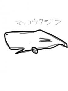 whale/while/whole　似た英単語/似ている英単語　画像