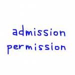 admission/permission　似た英単語/似ている英単語　画像