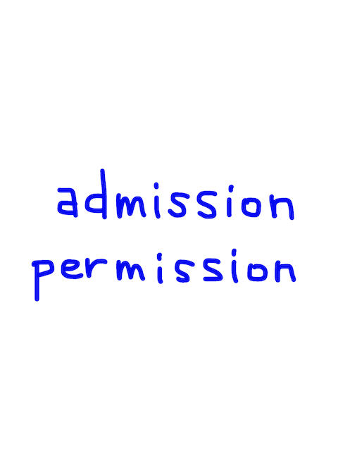 admission/permission　似た英単語/似ている英単語　画像